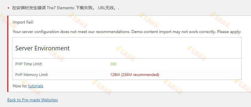 The7主题破解版免费下载 (3)