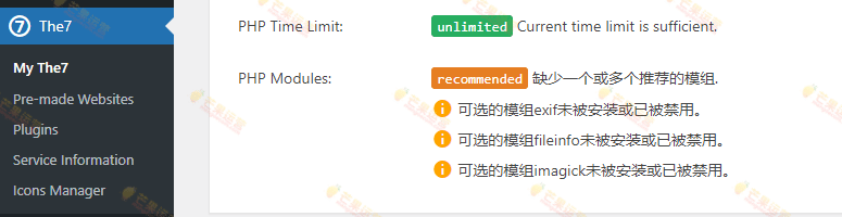 The7主题破解版免费下载 (2)