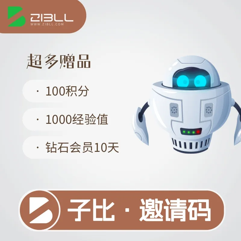 网站邀请码-希音跨境出海Sheinify - 外贸独立站建站运营一站式平台